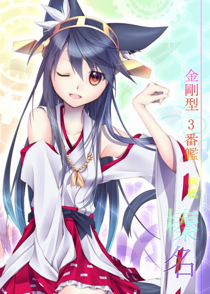 Anime picture 1000x1400 with kantai collection haruna battleship kawasaki toiro single long hair tall image looking at viewer open mouth black hair red eyes animal ears tail traditional clothes animal tail one eye closed wink cat ears cat girl cat tail kemonomimi mode
