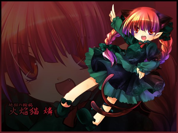 Anime picture 1024x768 with touhou kaenbyou rin anna (artist) single short hair red eyes twintails animal ears red hair tail braid (braids) cat ears cat tail twin braids zoom layer extra ears girl ribbon (ribbons) hair ribbon