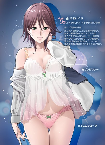 Anime picture 712x980 with original pao (otomogohan) single tall image looking at viewer blush short hair breasts blue eyes light erotic brown hair inscription text hieroglyph girl navel underwear panties nightie