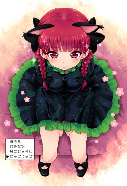 Anime picture 650x949 with touhou kaenbyou rin mochiya marosuke single long hair tall image blush red eyes sitting animal ears red hair tail blunt bangs braid (braids) from above cat ears sparkle cat girl twin braids text