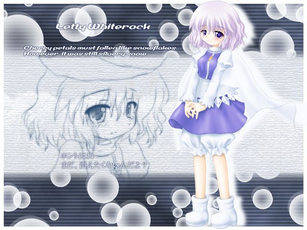 Anime picture 1280x960 with touhou letty whiterock girl tagme