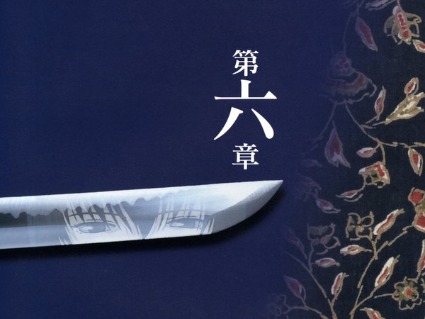 Anime picture 1600x1200 with rurouni kenshin wallpaper weapon sword katana