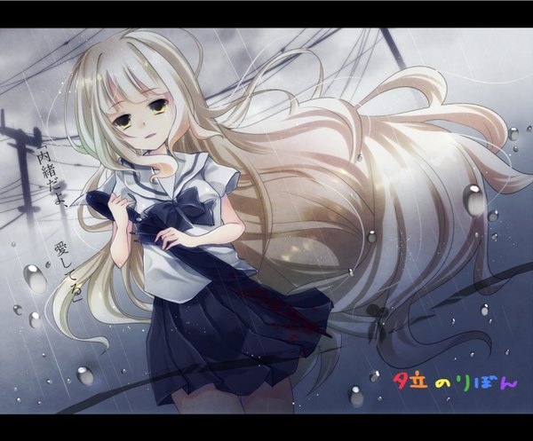 Anime picture 1527x1267 with vocaloid mayu (vocaloid) otogaki yoro long hair looking at viewer yellow eyes white hair rain closed umbrella girl skirt serafuku bowtie blood umbrella wire (wires)