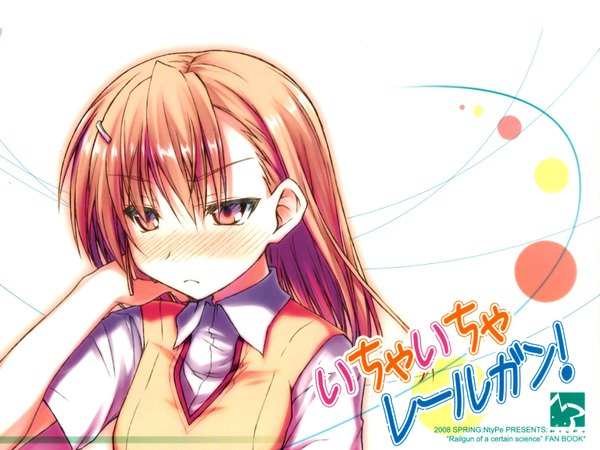 Anime picture 1600x1200 with to aru majutsu no index j.c. staff misaka mikoto single blush girl tagme