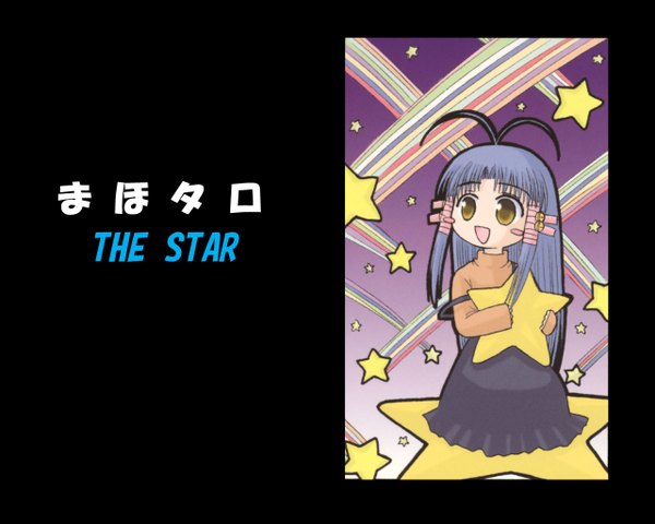 Anime picture 1280x1024 with mahoraba j.c. staff aoba kozue kanazawa nanako star (symbol) tagme