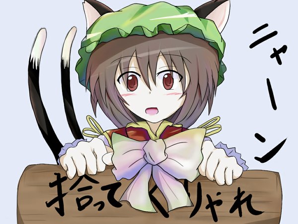 Anime picture 1024x768 with touhou chen short hair animal ears tail cat ears cat tail chinese clothes girl ribbon (ribbons) hat chinese dress koumi