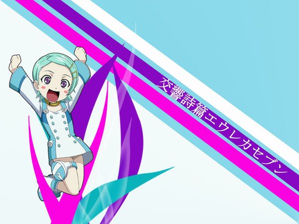 Anime picture 1024x768 with eureka seven studio bones eureka single looking at viewer blush short hair open mouth purple eyes aqua hair hieroglyph spread arms chibi jumping jpeg artifacts laughing girl dress hair ornament belt