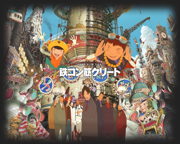 Anime picture 1280x1024 with tekkon kinkreet shiro kuro cityscape glasses beads tower crane funicular