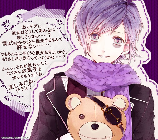 Anime picture 1280x1138 with diabolik lovers idea factory sakamaki kanato satoi (artist) single looking at viewer short hair purple eyes purple hair light smile text purple background boy uniform school uniform scarf toy eyepatch stuffed animal teddy bear