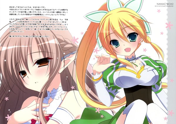 Anime picture 5454x3865 with sword art online a-1 pictures yuuki asuna leafa titania (alo) nanaka mai long hair highres open mouth blonde hair brown hair multiple girls brown eyes green eyes absurdres ponytail pointy ears scan girl dress