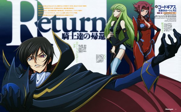 Anime picture 5540x3450 with code geass sunrise (studio) c.c. lelouch lamperouge kallen stadtfeld zero (code geass) looking at viewer highres blue eyes wide image standing purple eyes multiple girls yellow eyes red hair parted lips green hair inscription hand on hip girl