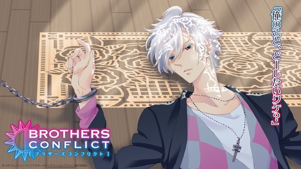 Anime picture 1920x1080 with brothers conflict idea factory asahina tsubaki looking at viewer fringe highres short hair open mouth wide image purple eyes white hair lying sunlight inscription mole mole under eye hieroglyph light boy earrings