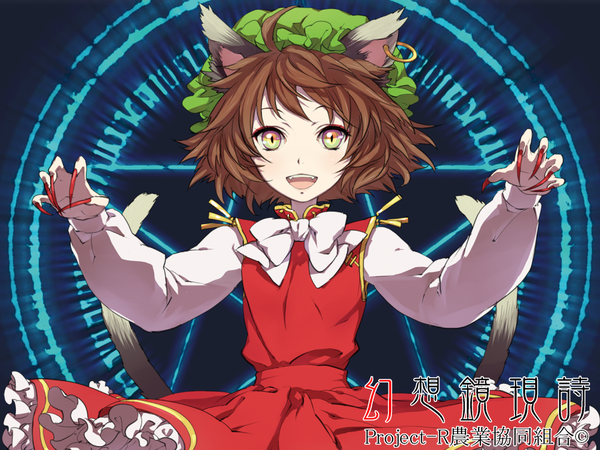 Anime picture 1024x768 with touhou chen egawa satsuki short hair open mouth brown hair green eyes animal ears cat ears cat girl magic blue background multiple tails girl bonnet claws magic circle