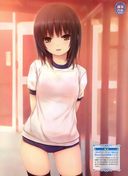 Anime picture 2466x3394 with original aoyama sumika coffee-kizoku single tall image looking at viewer highres short hair black hair brown eyes scan girl thighhighs uniform black thighhighs gym uniform