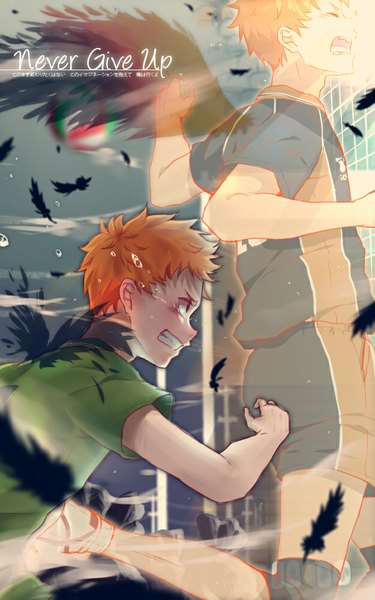 Anime picture 625x1000 with haikyuu!! production i.g hinata shouyou monicanc tall image short hair open mouth eyes closed profile sunlight orange hair inscription tears jumping dual persona clenched teeth running volleyball boy uniform