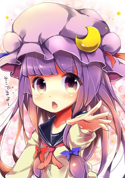 Anime picture 1018x1440 with touhou patchouli knowledge uta (kuroneko) single long hair tall image looking at viewer blush open mouth brown eyes purple hair shiny skin outstretched arm hieroglyph portrait girl uniform hair ornament bow hair bow