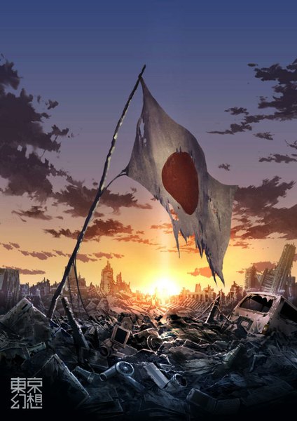 Anime picture 800x1131 with original tokyogenso tall image cloud (clouds) city cityscape no people ruins destruction sunrise building (buildings) flag japanese flag