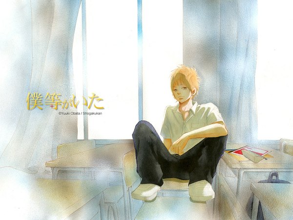 Anime picture 1024x768 with bokura ga ita motoharu yano yuuki obata single short hair blonde hair sitting signed yellow eyes light smile official art wallpaper hieroglyph boy uniform school uniform window curtains school