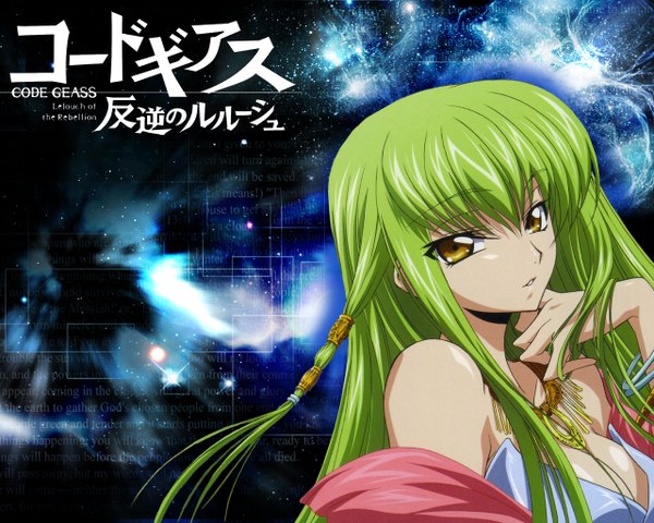 Anime picture 1280x1024 with code geass sunrise (studio) c.c. single long hair looking at viewer fringe breasts bare shoulders yellow eyes payot cleavage green hair girl