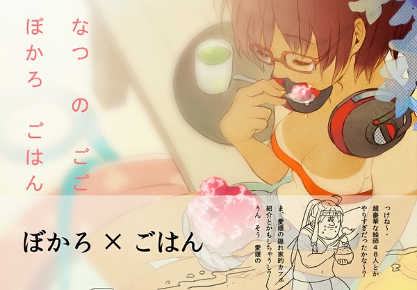 Anime picture 1000x696 with vocaloid meiko gin (oyoyo) single short hair brown hair eyes closed inscription summer heat girl swimsuit glasses shorts headphones tea shaved ice