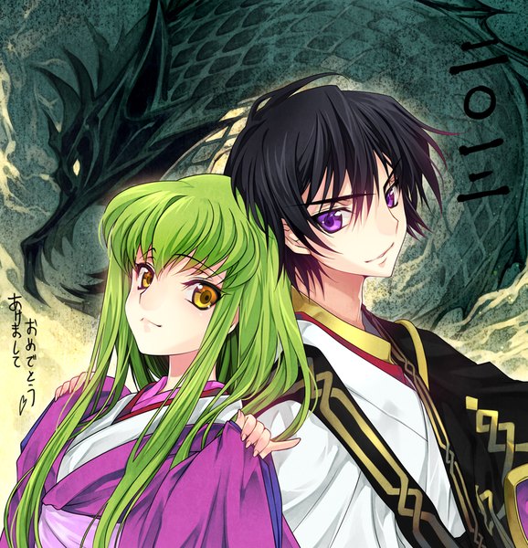 Anime picture 900x934 with code geass sunrise (studio) c.c. lelouch lamperouge creayus long hair tall image looking at viewer fringe short hair black hair hair between eyes purple eyes holding yellow eyes cleavage upper body ahoge long sleeves traditional clothes