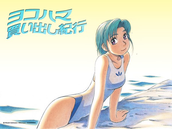 Anime picture 1600x1200 with yokohama kaidashi kikou afternoon (magazine) hatsuseno alpha ashinano hitoshi single long hair looking at viewer short hair smile purple eyes green hair arm support copyright name girl swimsuit one-piece swimsuit