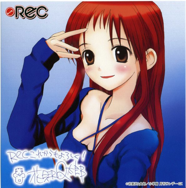 Anime picture 2850x2876 with rec shaft (studio) onda aka single long hair tall image blush highres smile brown eyes red hair hieroglyph blue background girl
