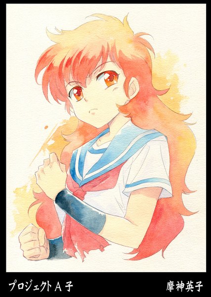 Anime picture 700x983 with project a-ko magami eiko agahari single long hair tall image fringe simple background red eyes white background looking away red hair fighting stance traditional media watercolor (medium) oldschool 80s girl uniform serafuku