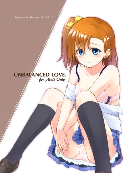 Anime picture 1000x1390 with love live! school idol project sunrise (studio) love live! kousaka honoka nanotsuki single tall image blush short hair blue eyes light erotic brown hair one side up girl skirt underwear panties socks lingerie bra