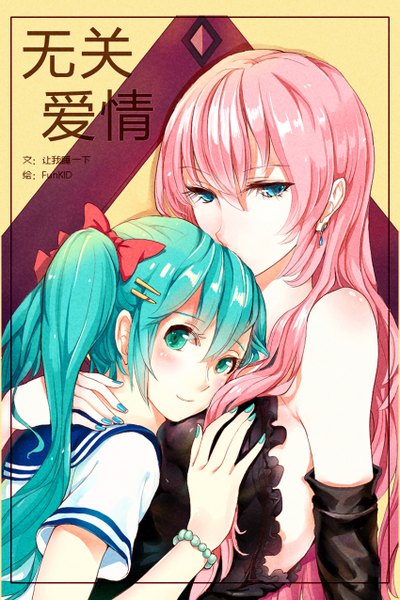 Anime picture 850x1276 with vocaloid hatsune miku megurine luka funkid long hair tall image looking at viewer blush breasts blue eyes light erotic smile large breasts twintails multiple girls pink hair nail polish looking back aqua eyes aqua hair