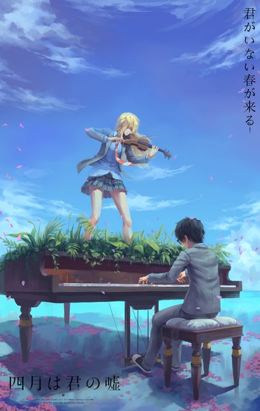 Anime picture 1500x2367 with shigatsu wa kimi no uso a-1 pictures miyazono kaori arima kousei w.t tall image black hair blonde hair smile standing sitting holding payot sky cloud (clouds) bent knee (knees) head tilt pleated skirt wind inscription