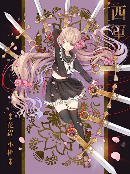 Anime picture 713x950 with original tamahagane gakuen touransai hanaguri komomo ichinose (sorario) single tall image looking at viewer fringe blonde hair smile yellow eyes bent knee (knees) very long hair head tilt pleated skirt hair flower inscription bare belly arm behind head leg lift (legs lift)