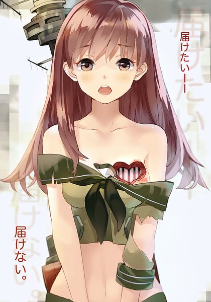 Anime picture 800x1142 with kantai collection ooi light cruiser yukizakura (neon-neon) single long hair tall image looking at viewer open mouth brown hair bare shoulders brown eyes torn clothes girl navel heart