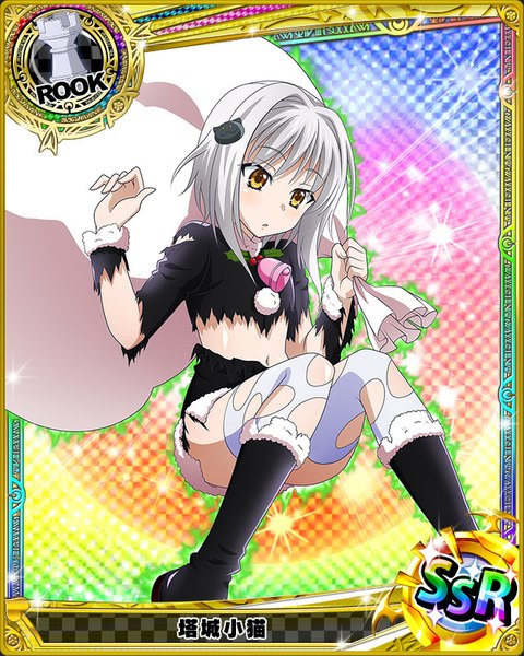 Anime picture 640x800 with highschool dxd toujou koneko single tall image short hair yellow eyes white hair loli torn clothes card (medium) girl thighhighs boots bell torn thighhighs