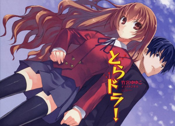 Anime picture 1500x1085 with toradora j.c. staff aisaka taiga takasu ryuuji yasu thighhighs