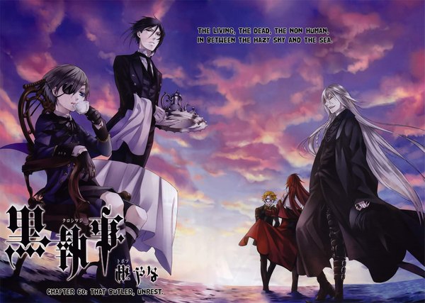 Anime picture 1823x1300 with kuroshitsuji a-1 pictures sebastian michaelis ciel phantomhive grell sutcliff undertaker ronald knox long hair highres short hair blue eyes black hair sky silver hair cloud (clouds) red hair orange hair inscription group scenic