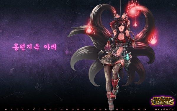 Anime picture 1920x1200 with league of legends ahri (league of legends) single long hair looking at viewer highres blue eyes black hair wide image animal ears cleavage armpit (armpits) magic multiple tails bondage girl navel