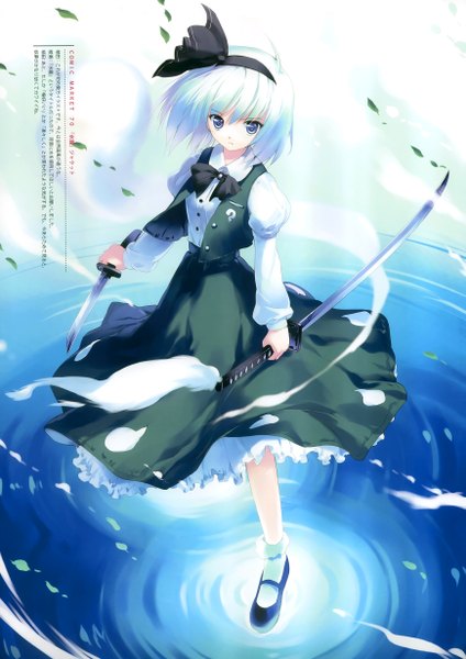Anime picture 1738x2460 with touhou konpaku youmu ueda ryou single tall image looking at viewer highres short hair blue eyes white hair ghost girl dress skirt hair ornament bow weapon sword water katana