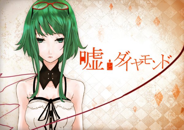 Anime picture 1200x847 with vocaloid gumi mille (dieci) single short hair bare shoulders green eyes green hair girl glasses collar