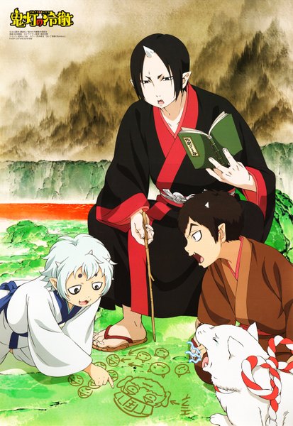 Anime picture 2000x2905 with hoozuki no reitetsu wit studio hoozuki (hoozuki no reitetsu) shiro (hoozuki no reitetsu) tagme (artist) tall image highres short hair open mouth black hair blonde hair traditional clothes japanese clothes horn (horns) scan official art river yawn boy animal