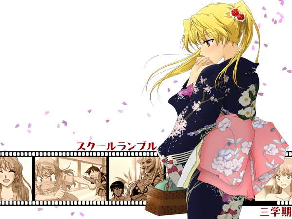 Anime picture 1600x1200 with school rumble sawachika eri toshi5765 white background japanese clothes kimono