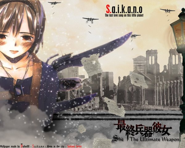 Anime picture 1280x1024 with saikano gonzo chise tagme