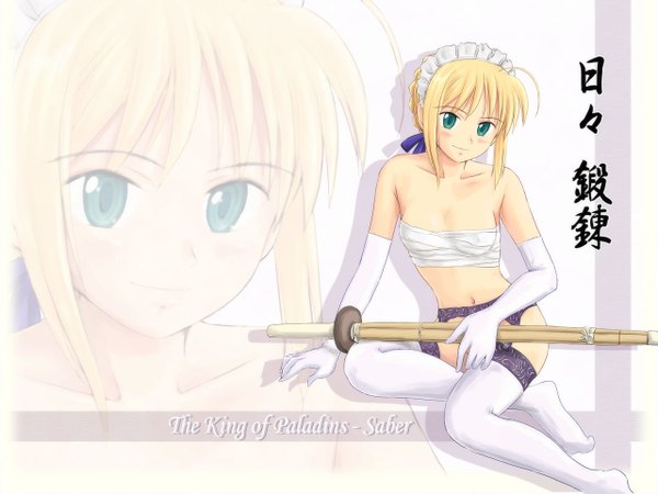 Anime picture 1280x960 with fate (series) fate/stay night studio deen type-moon artoria pendragon (all) saber light erotic ryp