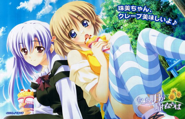 Anime picture 1600x1035 with moshimo ashita ga hare naraba nonosaki tsubasa kusukusu multiple girls girl thighhighs 2 girls food sweets crepe