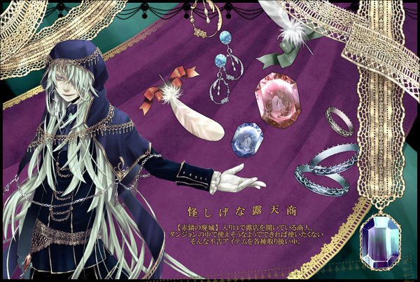Anime picture 1520x1020 with original pixiv fantasia pixiv fantasia v azuma yuuki long hair fringe silver hair hair over one eye boy gloves hood chain jewelry feather (feathers)