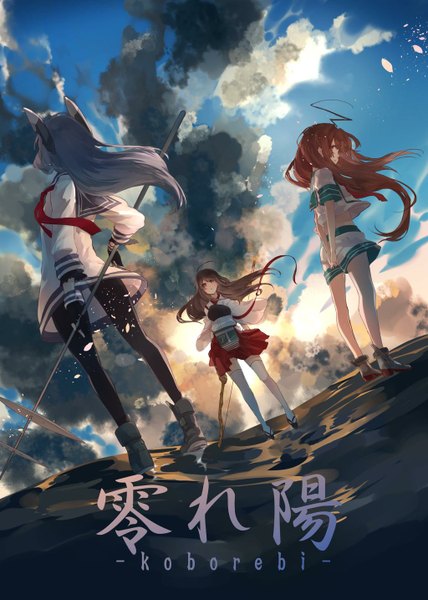 Anime picture 1024x1434 with kantai collection murakumo destroyer akagi aircraft carrier abukuma light cruiser miwano rag long hair tall image fringe brown hair standing multiple girls brown eyes sky cloud (clouds) traditional clothes japanese clothes grey hair from behind zettai ryouiki girl