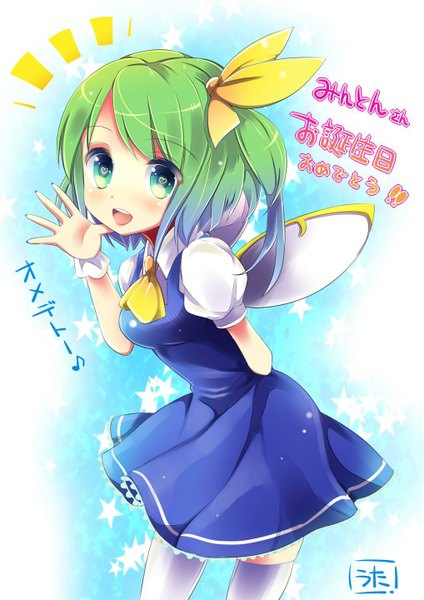 Anime picture 1018x1440 with touhou daiyousei uta (kuroneko) single tall image looking at viewer blush short hair open mouth green eyes green hair inscription one side up symbol-shaped pupils girl thighhighs dress bow hair bow white thighhighs
