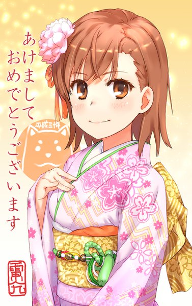 Anime picture 764x1214 with to aru kagaku no railgun j.c. staff misaka mikoto raika9 single tall image looking at viewer fringe short hair smile brown hair brown eyes upper body traditional clothes japanese clothes text new year happy new year akeome girl