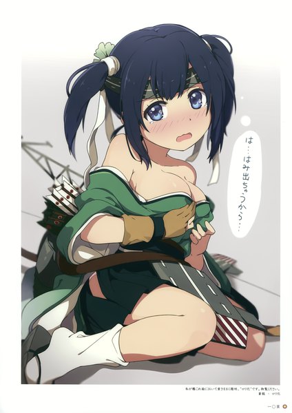 Anime picture 2476x3500 with kantai collection milky been! (ogipote) - kancolle "heroine" eshuu souryuu aircraft carrier ogipote single tall image looking at viewer highres breasts open mouth blue eyes light erotic large breasts twintails bare shoulders blue hair traditional clothes japanese clothes scan off shoulder