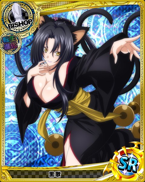 Anime picture 640x800 with highschool dxd kuroka (high school dxd) single long hair tall image looking at viewer breasts light erotic black hair animal ears yellow eyes cleavage tail traditional clothes japanese clothes animal tail cat ears cat girl cat tail card (medium)